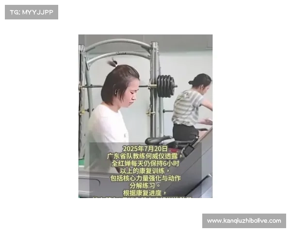 全红婵体能训练加量核心力量提升计划首次公开展示全面升级训练方案 全红婵体能训练加量核心力量提升计划首次公开展示全面升级训练方案